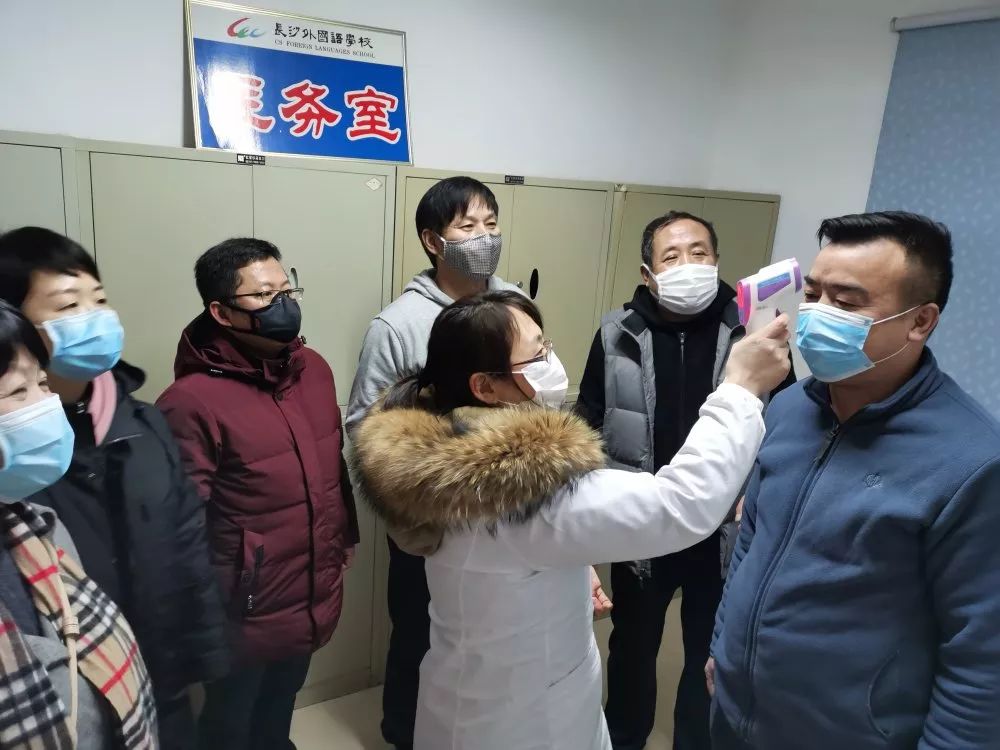 长沙疫情动态与科技守护下的智慧生活新篇章