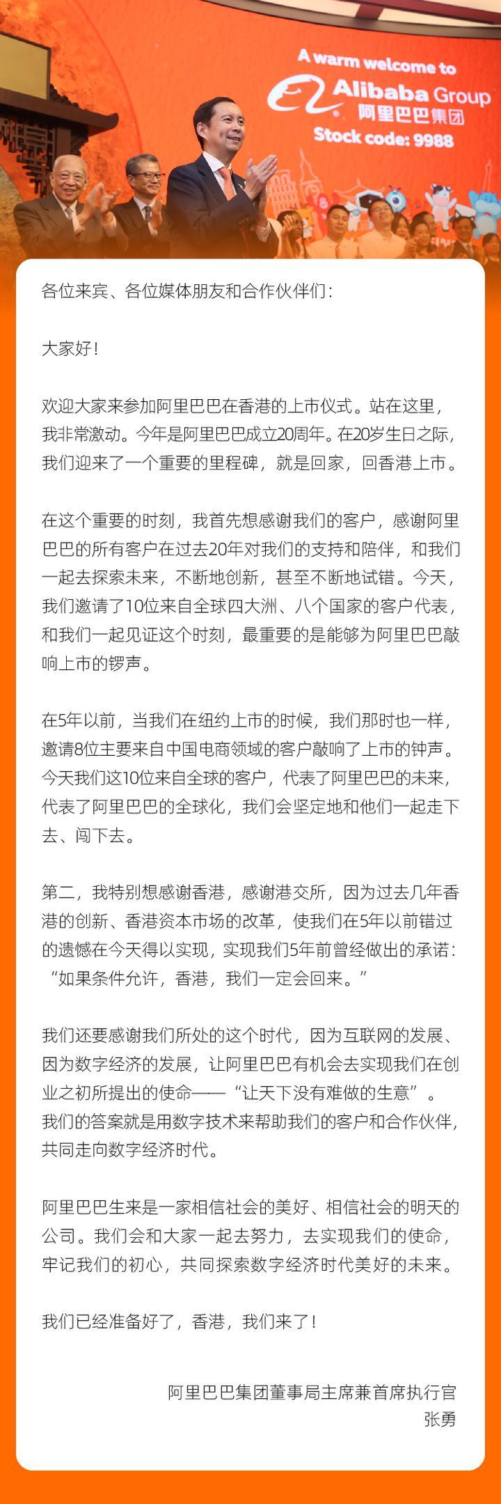 起点上市，开启文学与娱乐新纪元探索之旅