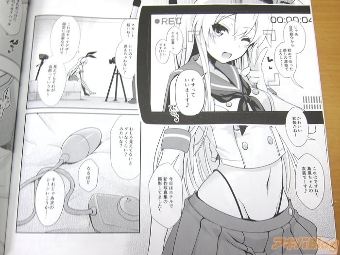 同人动漫本子,日常趣事与友情的纽带交织之处