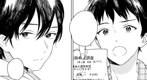 同人动漫本子,日常趣事与友情的纽带交织之处