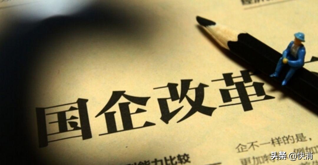 山西国企改革最新动态,科技驱动重塑未来,全新升级体验