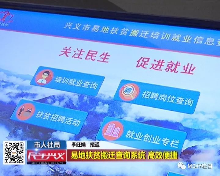 🌟兴义在线最新招聘信息汇总🌟