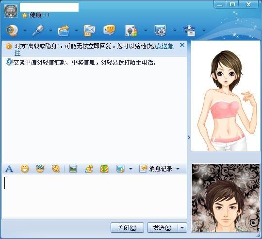 腾讯QQ最新版，探索自然美景，发现内心平静的心灵之旅