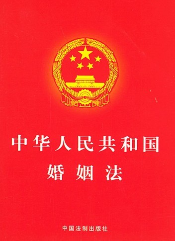 最新婚姻法案，爱的纽带构筑温馨日常