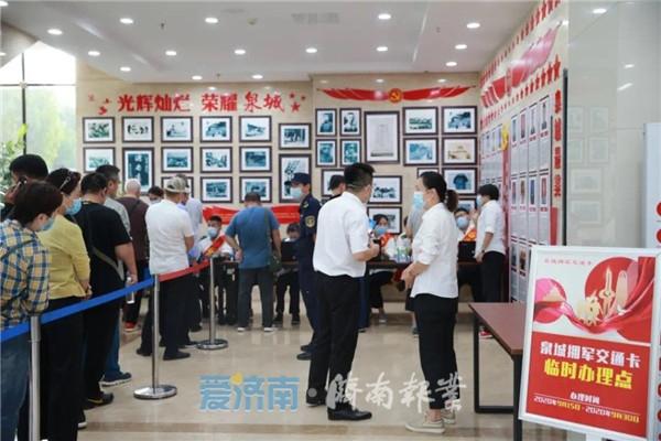 济南最新户籍政策,探索自然美景之旅,寻求内心平和与宁静的旅程