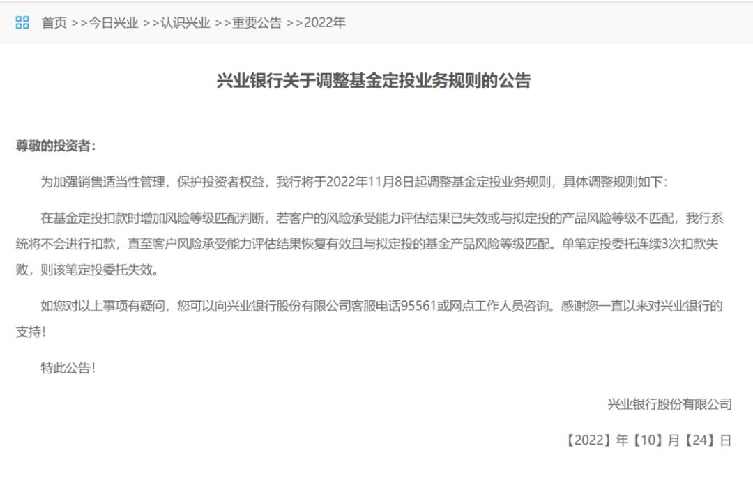 股票定投的秘密，小巷特色小店投资之道