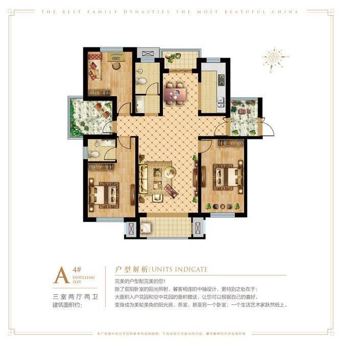 邢台樾公馆最新动态更新，最新资讯速递