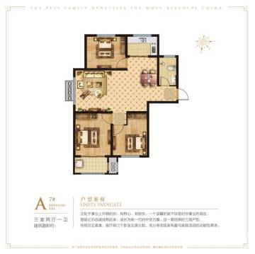 邢台樾公馆最新动态更新,最新资讯速递