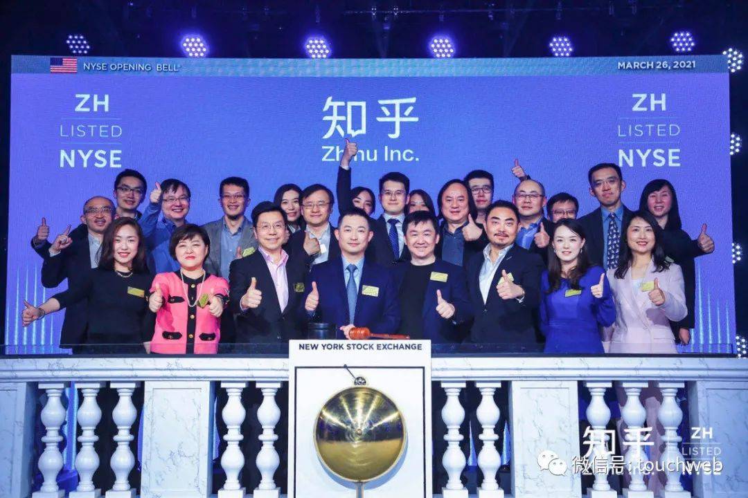 和讯上市，科技引领未来，开启信息新世界之旅