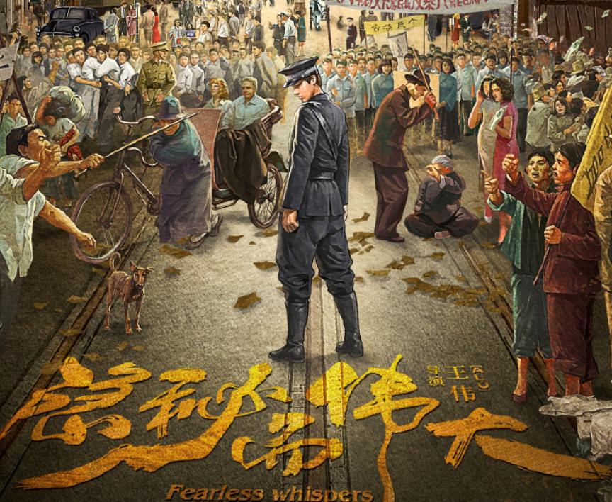 李峰演员，演技与多维影响力的深度探析