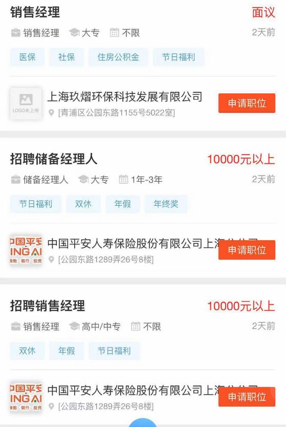 最新招聘信息平台,连接人才与机遇的桥梁,快速找到理想工作机会!