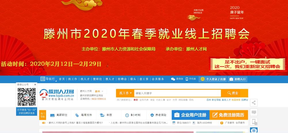 最新招聘信息平台,连接人才与机遇的桥梁,快速找到理想工作机会!