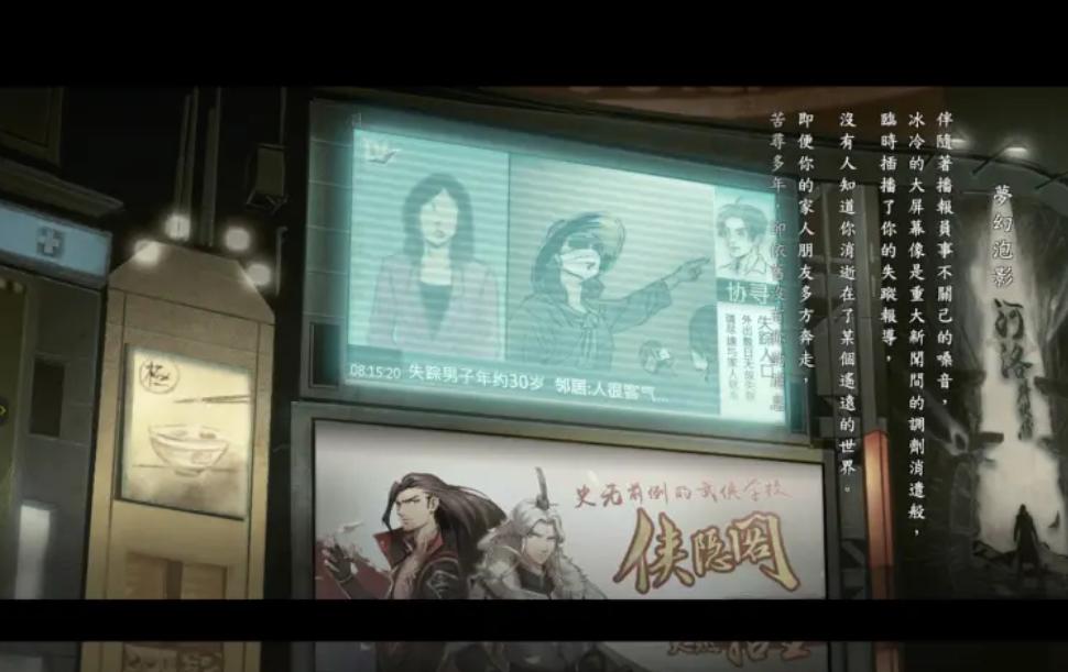 各类运输车辆 第154页