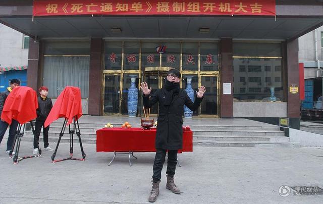 死亡通知单电视剧，变化、学习与自信的力量