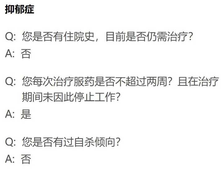 孕前抑郁症筛查问卷更新版,背景、进展与重要性概述