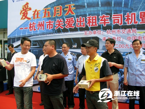 杭州出租车最新动态，小巷中的隐藏瑰宝