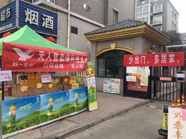 安阳疫情最新动态及应对步骤指南