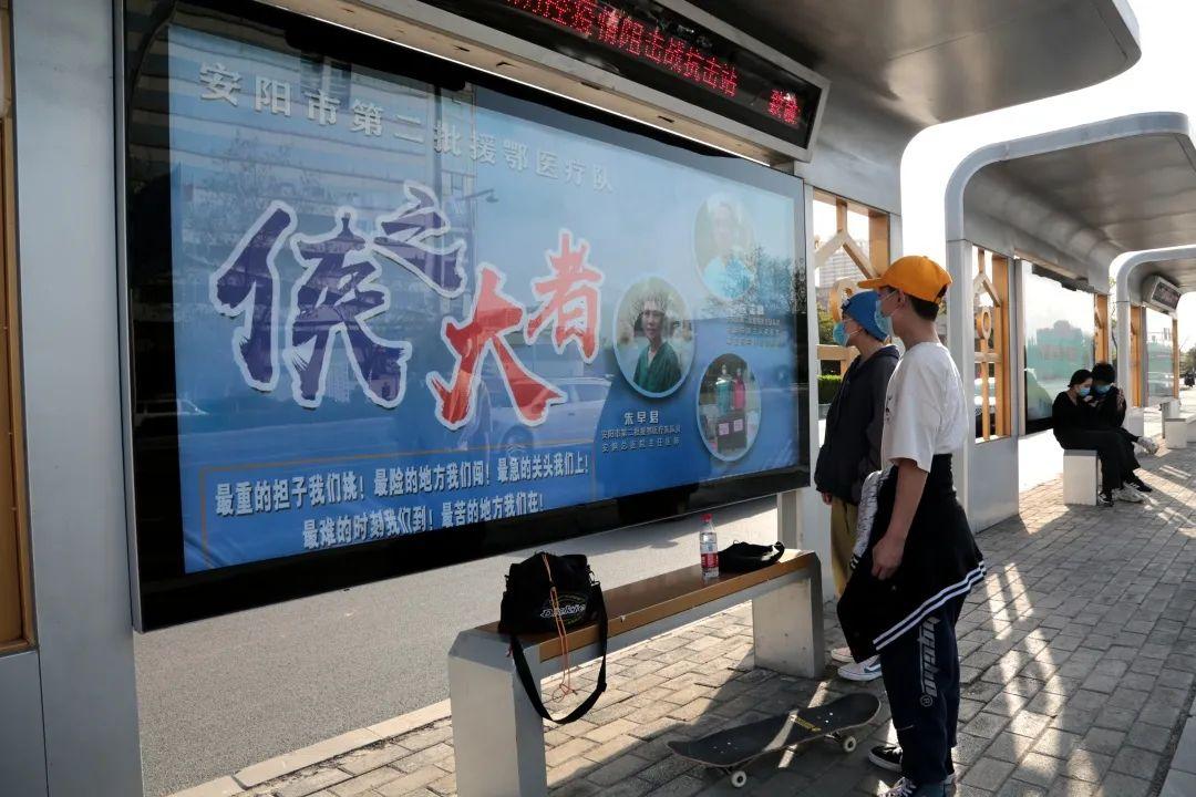 安阳疫情最新动态及应对步骤指南