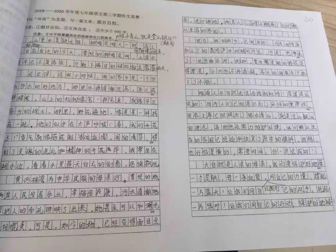 小红书风格写演讲比赛，挑战自我与成长的盛宴之旅