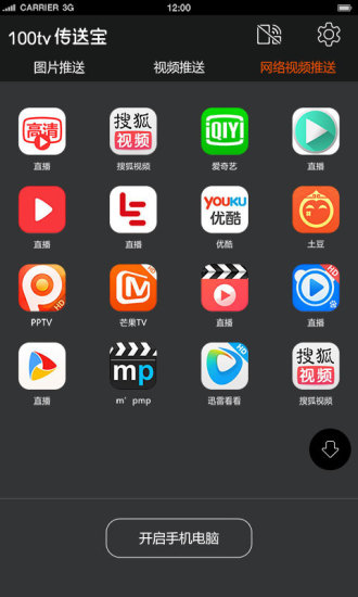 最新手机应用深度解析与观点碰撞,推荐与探讨