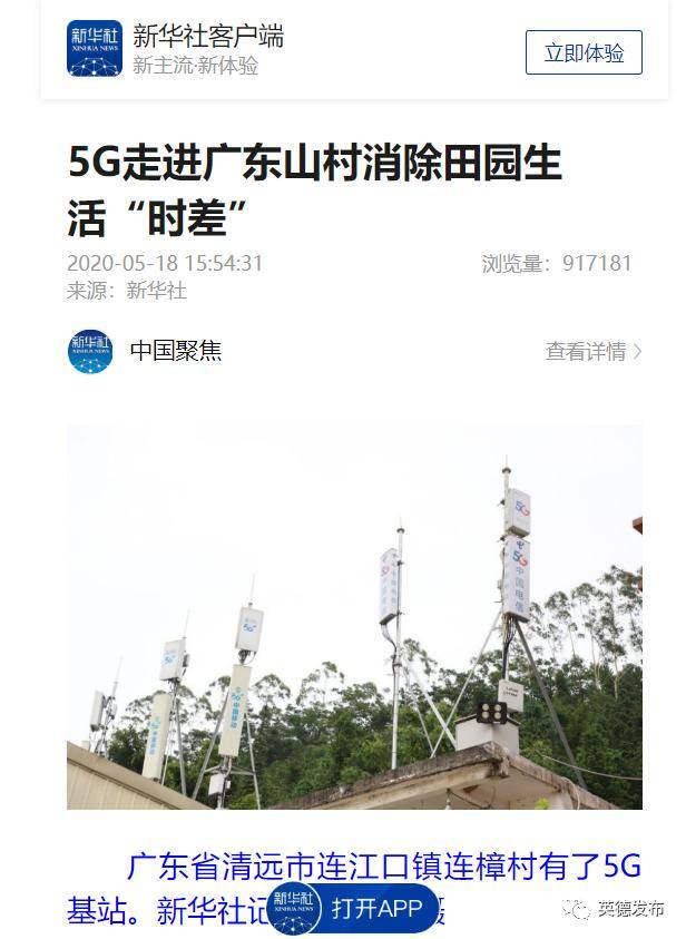 服务案例 第150页