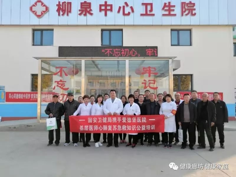 迁安资讯速递,最新消息与深度洞察