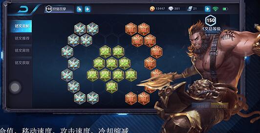 程咬金最新铭文探索自然美景,寻找内心平和与宁静之旅