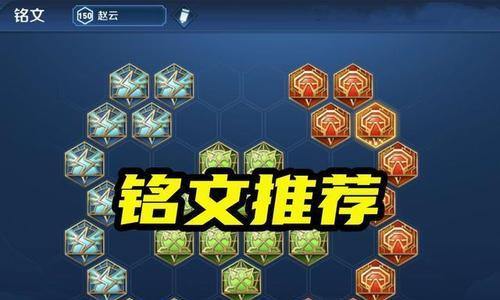 程咬金最新铭文探索自然美景,寻找内心平和与宁静之旅