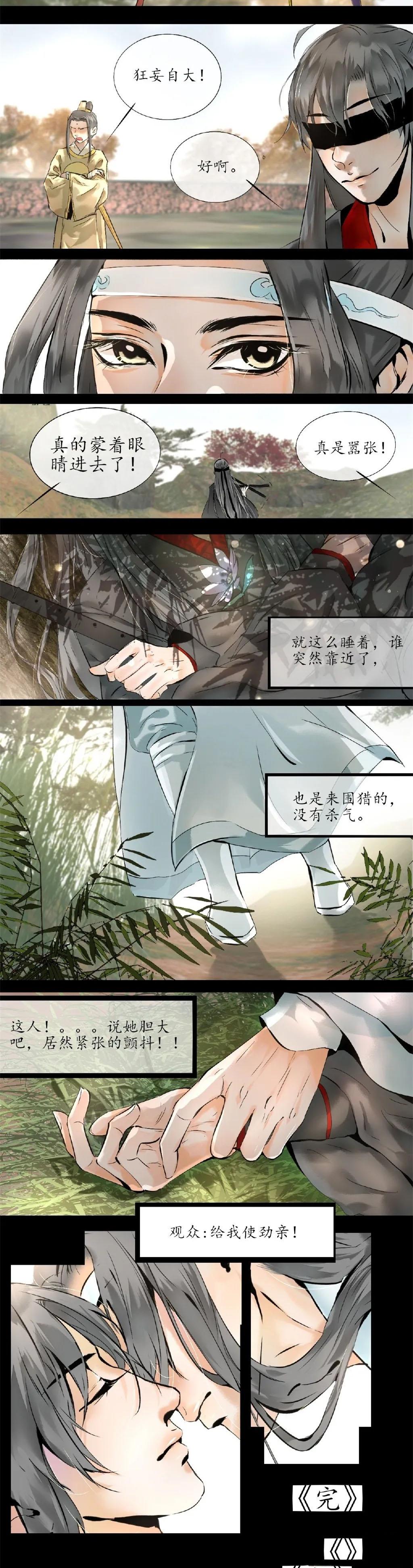 蓝湛动漫图片,高科技魅力与未来体验的视觉盛宴