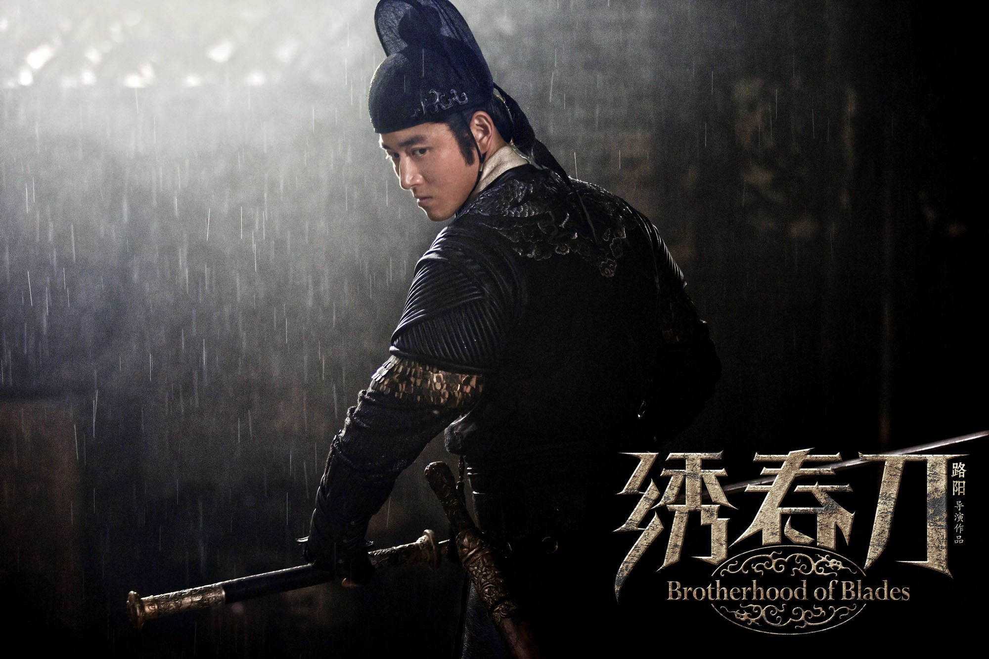 绣春刀演员,绣春刀演员,热血演绎,铸就时代传奇