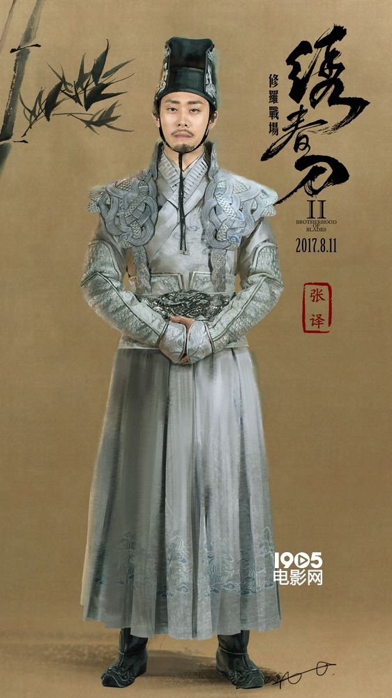 绣春刀演员,绣春刀演员,热血演绎,铸就时代传奇