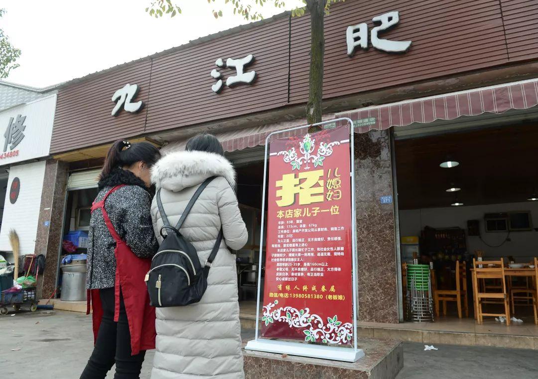 成都墩子最新招聘资讯揭秘,人才热土的蓬勃生机探寻