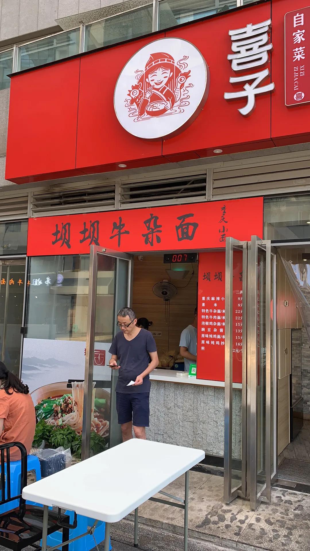 成都墩子最新招聘资讯揭秘,人才热土的蓬勃生机探寻