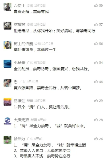 科技重塑未来,揭秘2025毒贩最新动态与智能贩毒防线突破