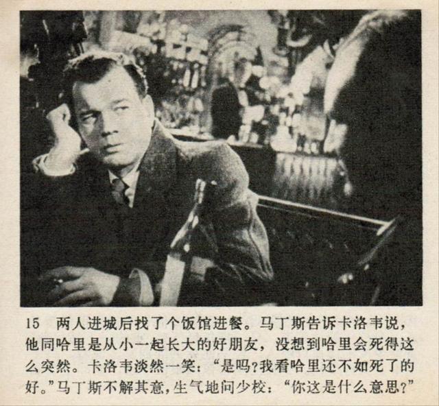 上海译制片经典老电影怀旧之夜🌟