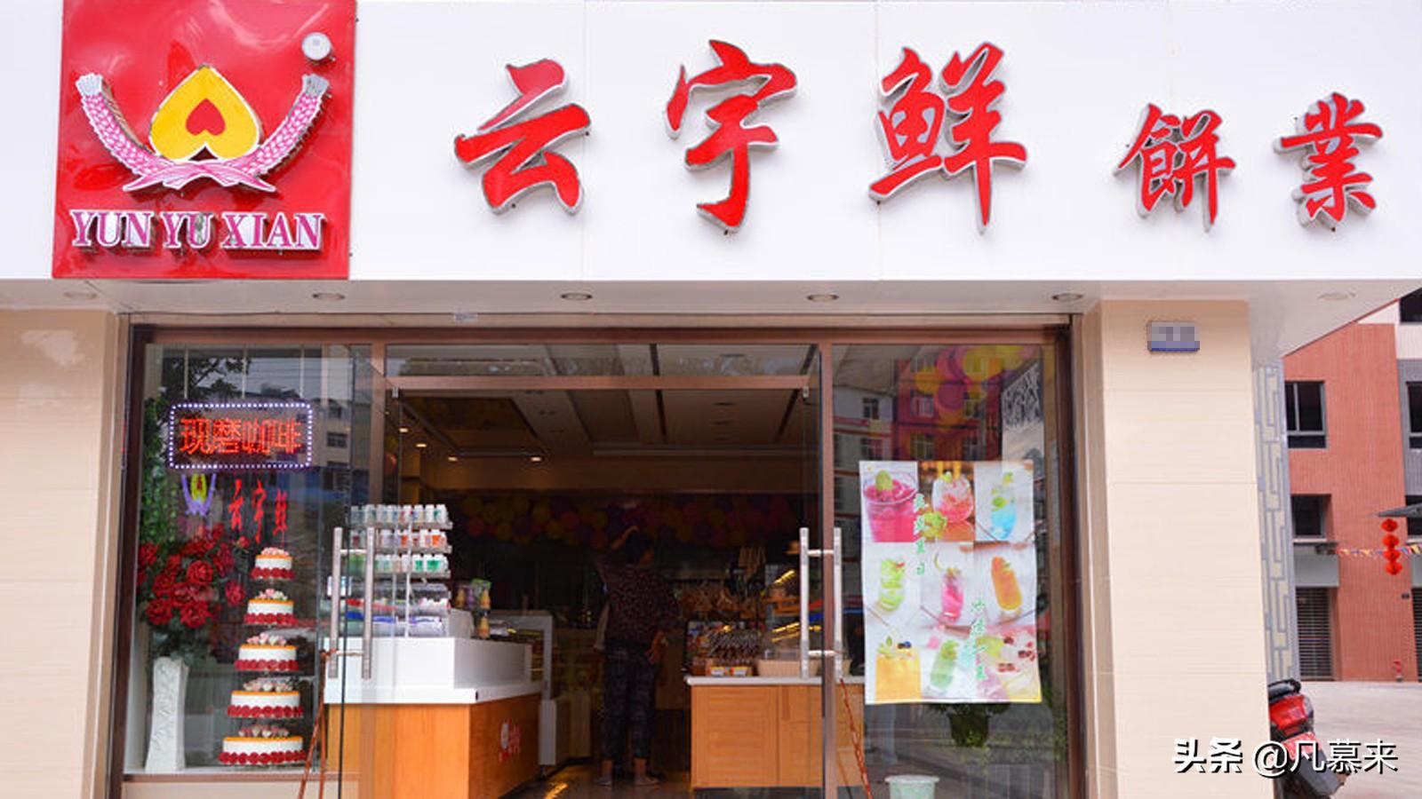 楚雄盛世舒苑招聘信息大揭秘🌟