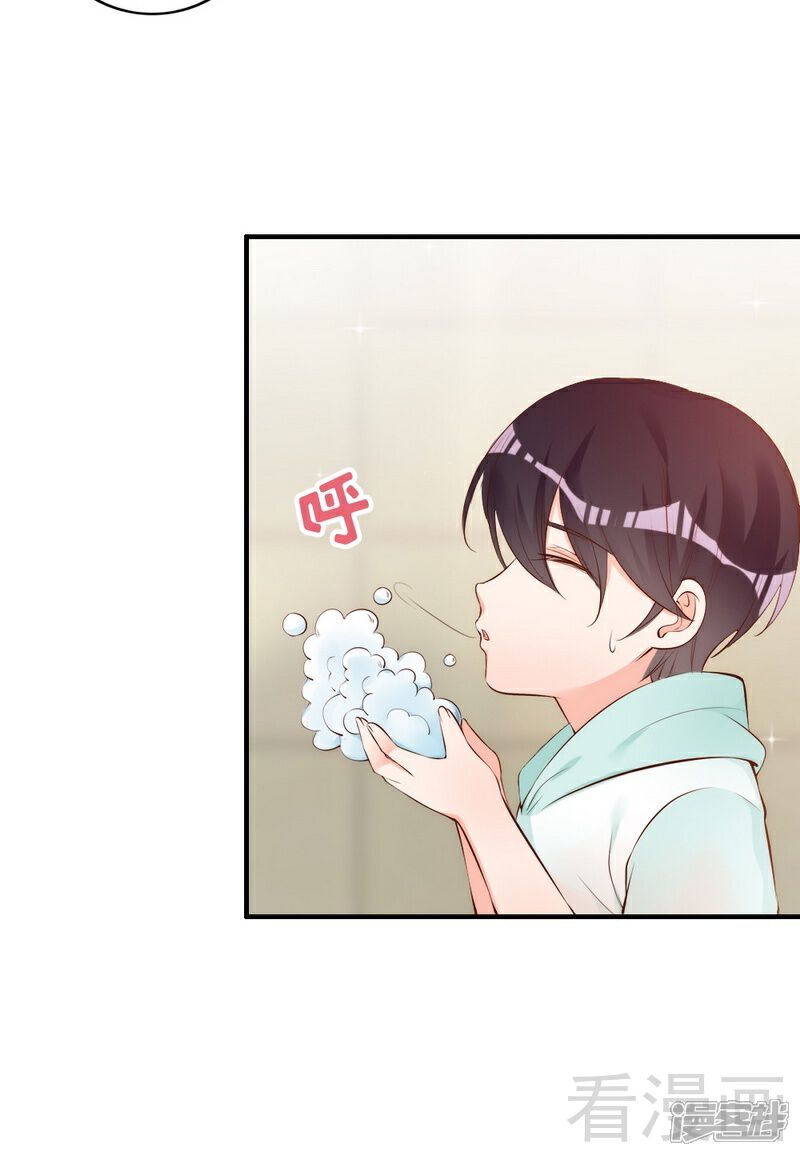 老婆大人有点甜蜜最新章，科技新品惊艳登场