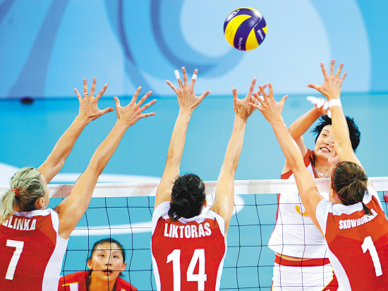 北京奥运会女排比赛,变化、自信与荣耀的辉煌乐章