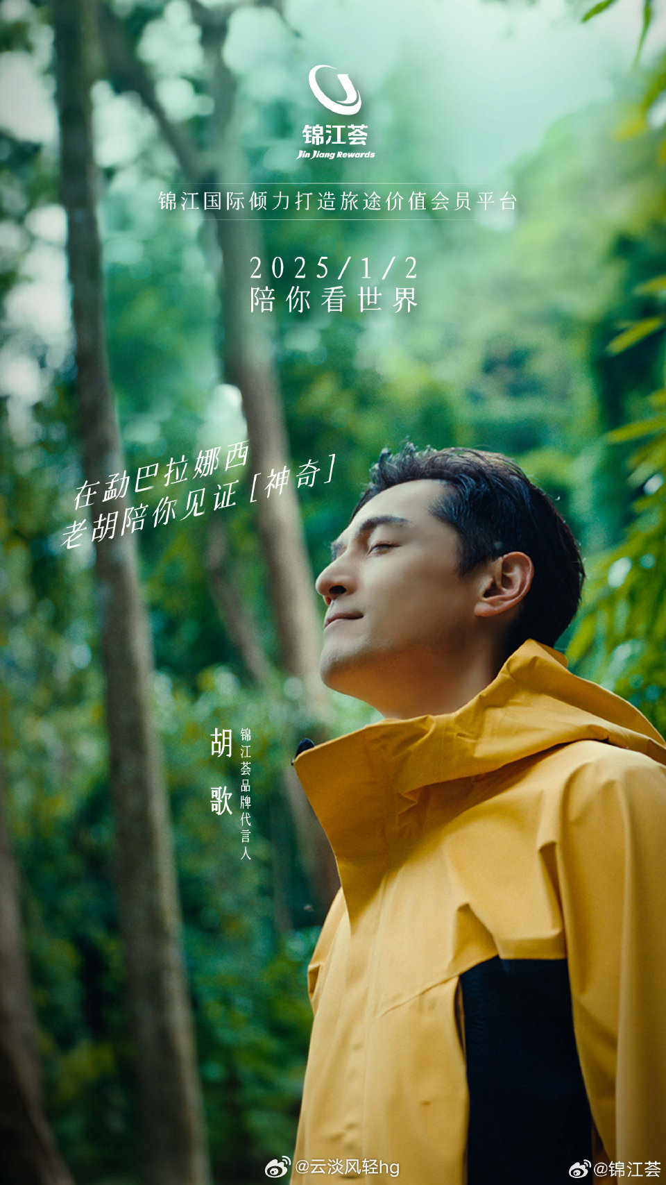 各类运输车辆 第150页