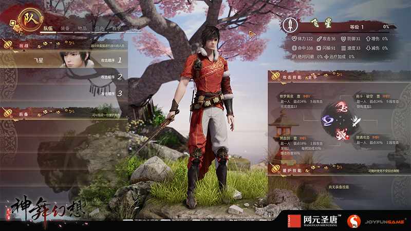 幻想病毒最新资讯更新与神秘小巷特色小店的探索揭秘