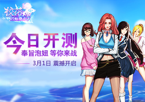 与校花同居高手,高科技引领生活变革的巅峰之作最新章节