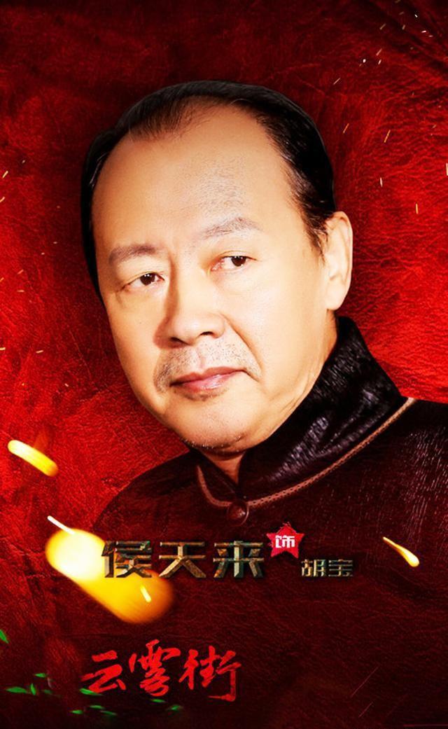 侯天来探索小巷美食之旅的独特体验