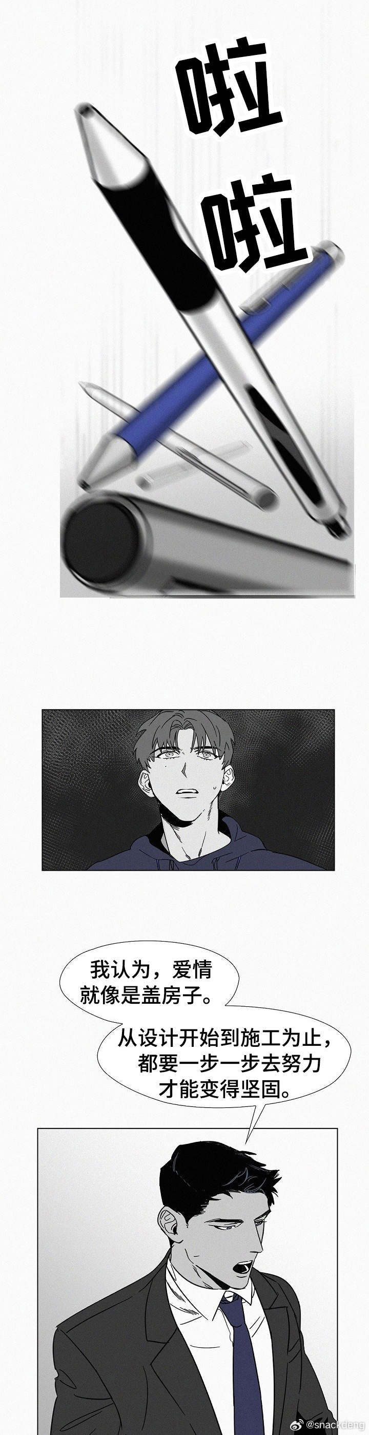 艺术的激情与探索,狂野美色的精彩章节