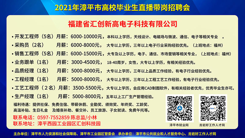 南安人才网最新职位招聘，小巷中的隐藏宝藏等你来探索！