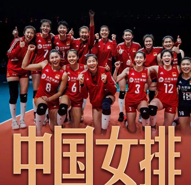 中国女排最新动态，重塑辉煌的机遇与挑战