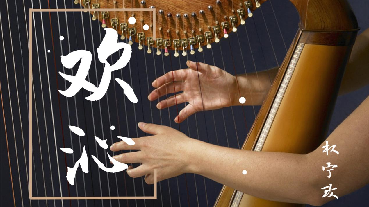 科技引领生活,欢沁曲开启视听盛宴,哪些电视剧曾使用此曲?