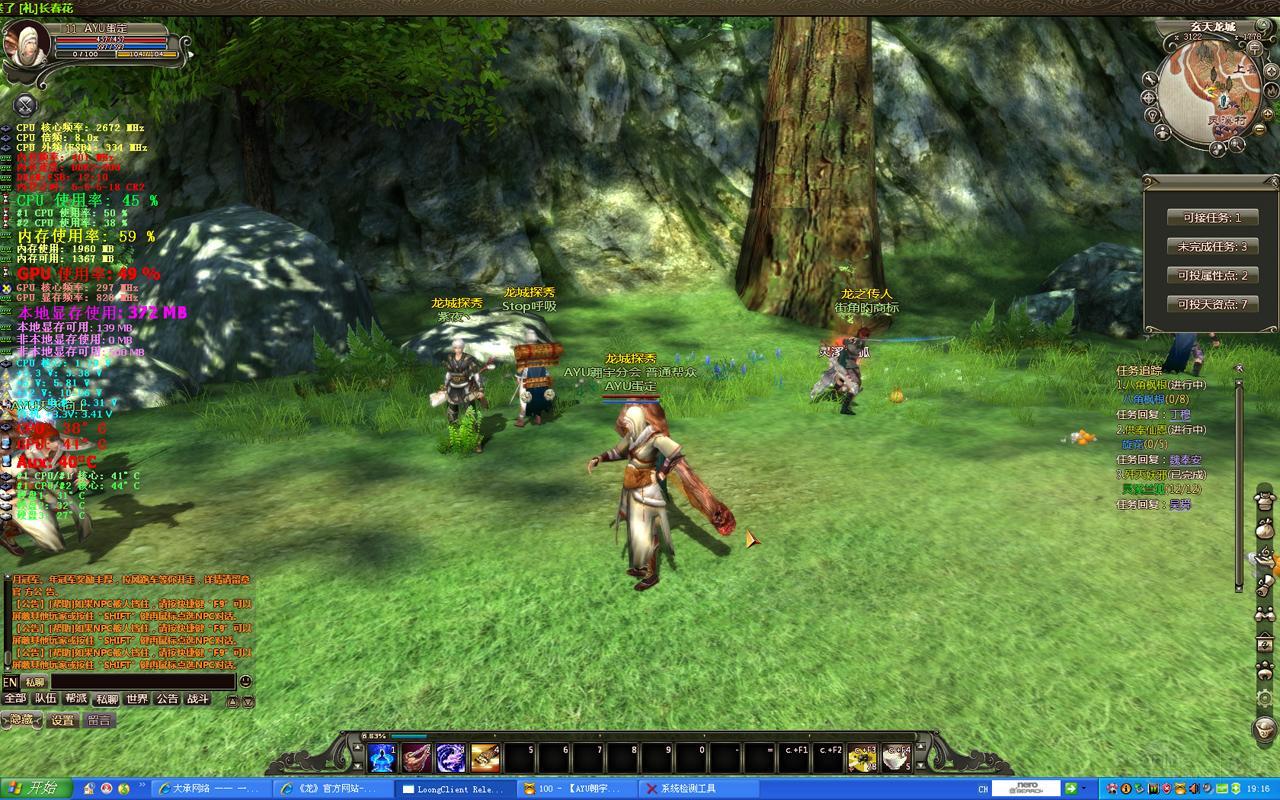 最新3D网游开放测试，掀起数字世界的热潮