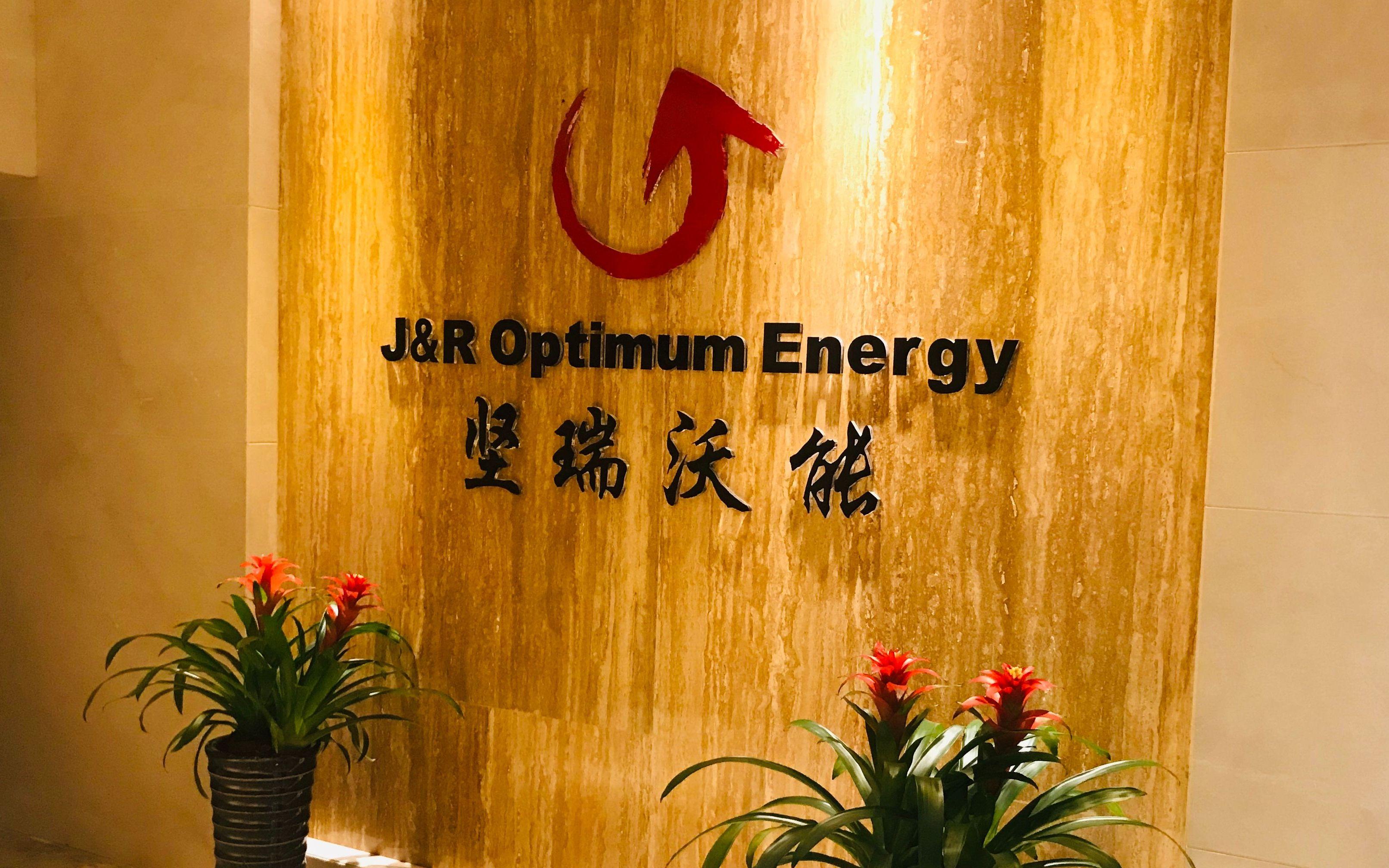 坚瑞沃能引领行业创新，塑造未来能源格局的最新资讯