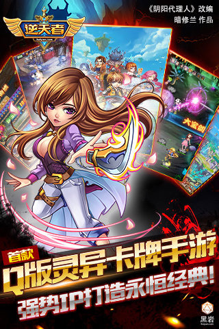 逆天邪神叶凡最新章节免费阅读全览，逆天之旅持续更新！