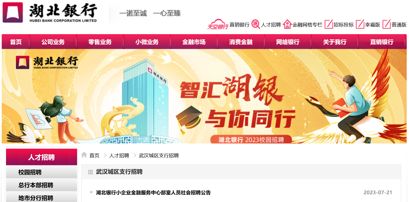 襄阳最新招聘信息,友情、机遇与家的温馨之旅